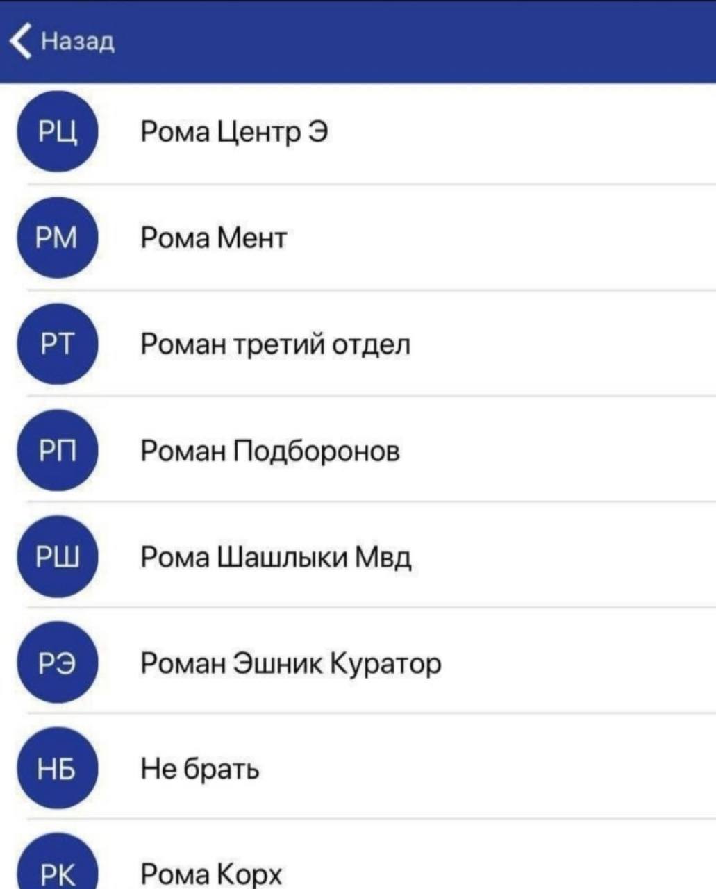 Она и её гетконтакт 🥵