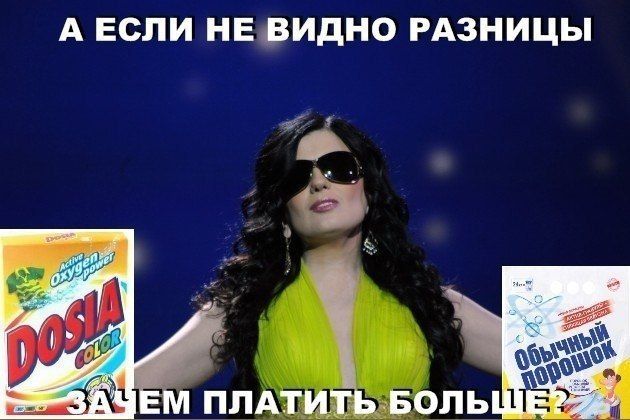 А ЕСЛИ НЕ ВИДНО РАЗНИЦЫ 2 ЗАЧЕМ ПЛАТИТЬ