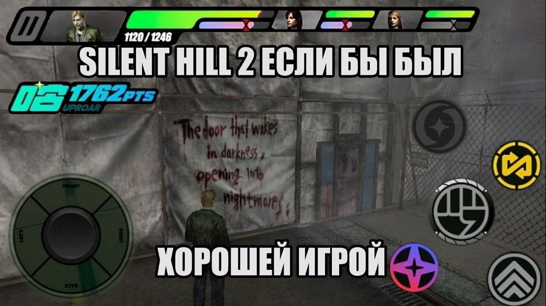 HILL 2 ЕСЛИ БЫ БЫЛ A) КОРОШЕИ ИГРОИ