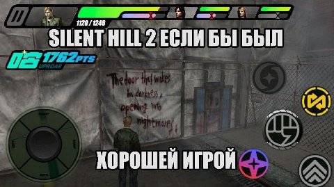HILL 2 ЕСЛИ БЫ БЫЛ A) КОРОШЕИ ИГРОИ