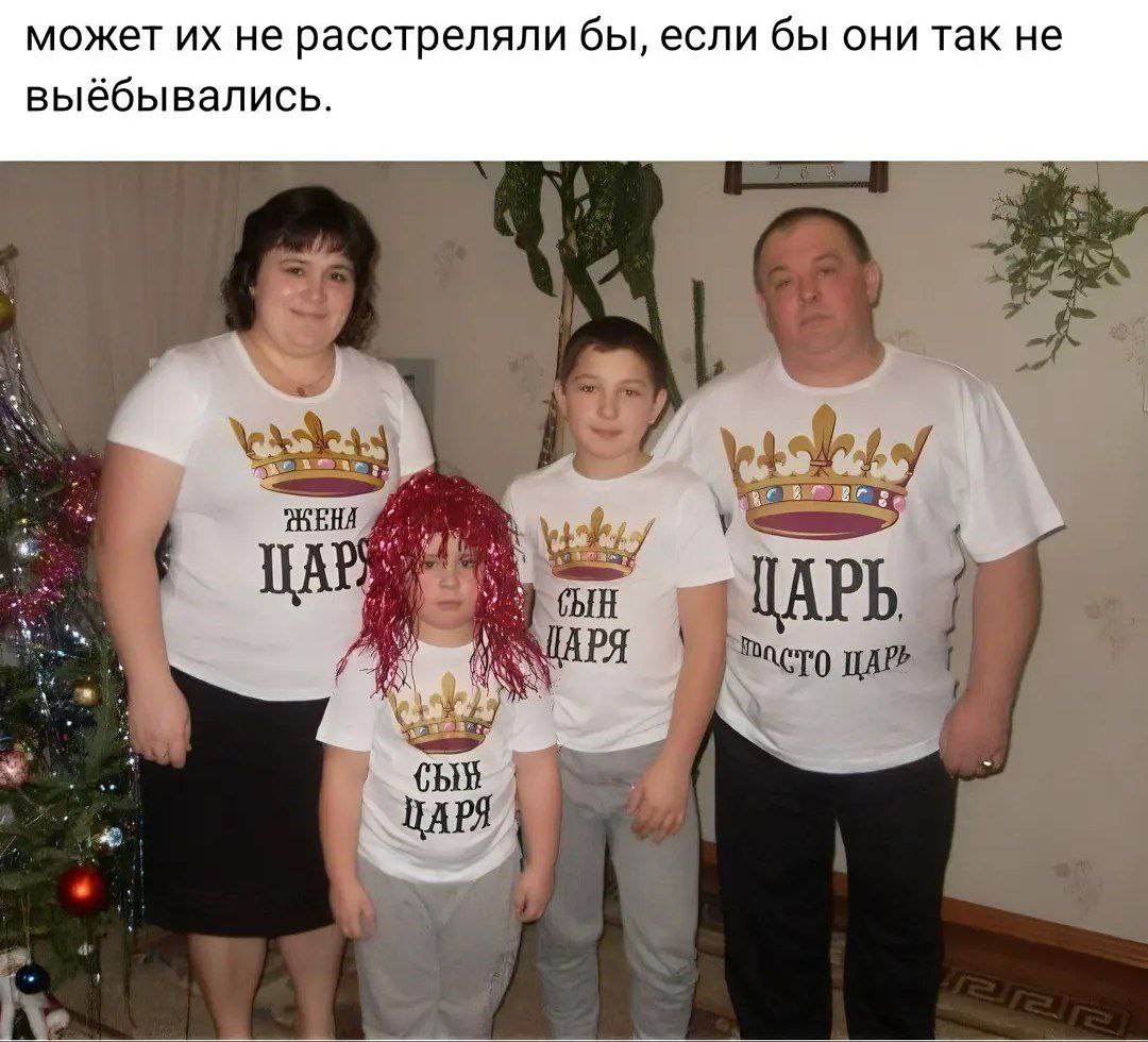может не расстреляли бы, если бы они так не выёбывались. ЗВЕНА ЦАР ЦАРЬ ЦАРЯ