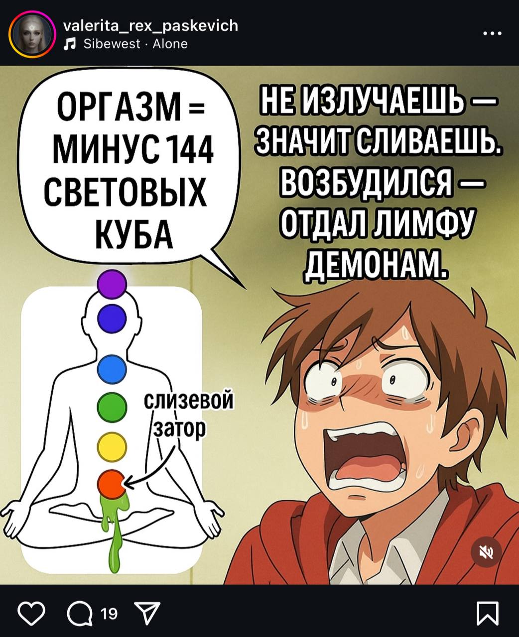 ich Alo ОРГАЗМ HE; МИНУС 144 СВЕТОВЫХ ВОЗБУДИЛСЯ КУБА ДЕМОНАМ слизевой Ватор
