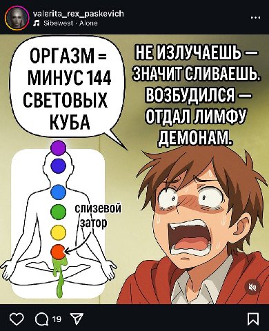 ich Alo ОРГАЗМ HE; МИНУС 144 СВЕТОВЫХ ВОЗБУДИЛСЯ КУБА ДЕМОНАМ слизевой Ватор