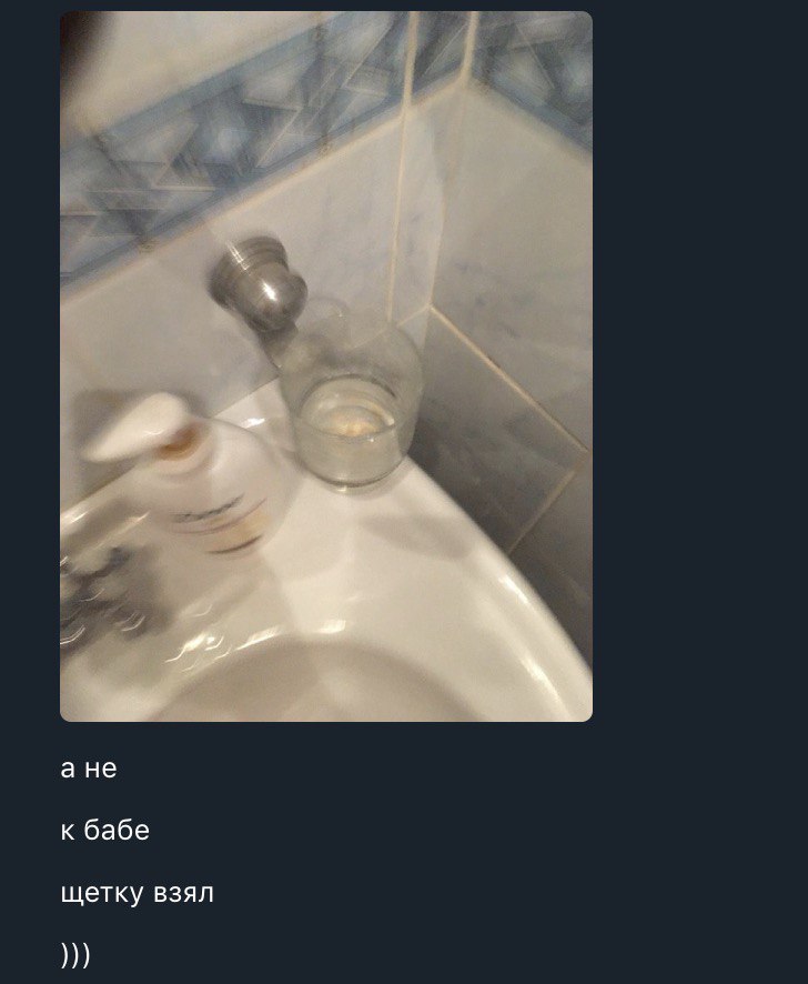 делюсь радостью