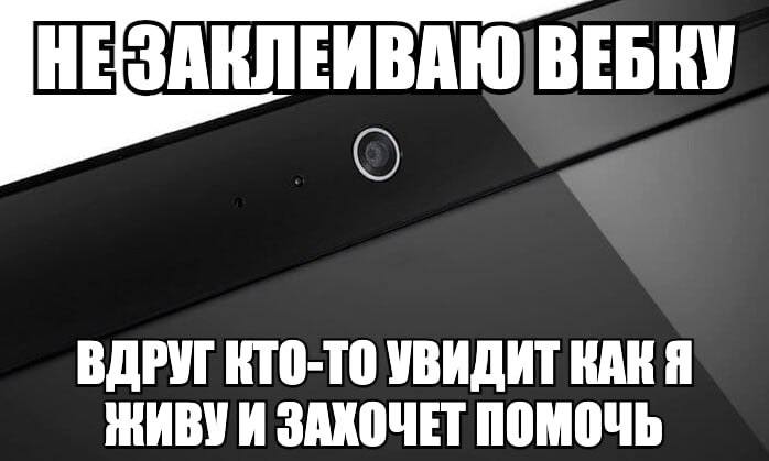 BEBRY ВДРУГ КТО-ТО УВИДИТ КАК Я ЖИВУИ ЗАХОЧЕТ ПОМОЧЬ