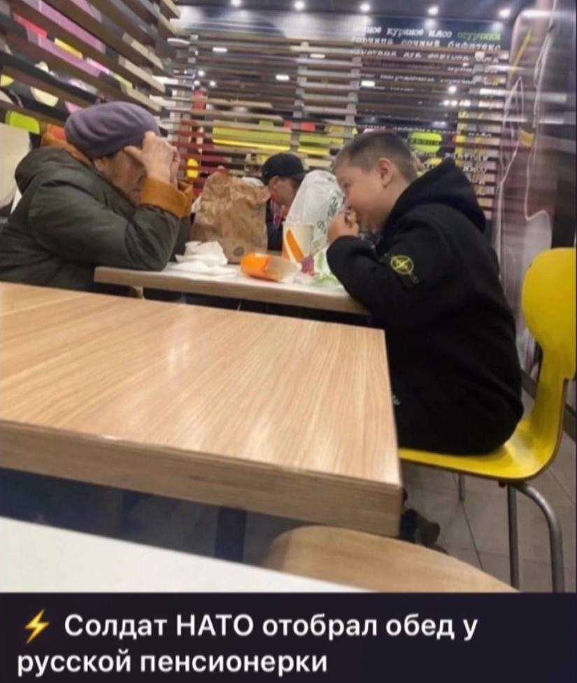 4 Солдат НАТО отобрал обед у русской пенсионерки