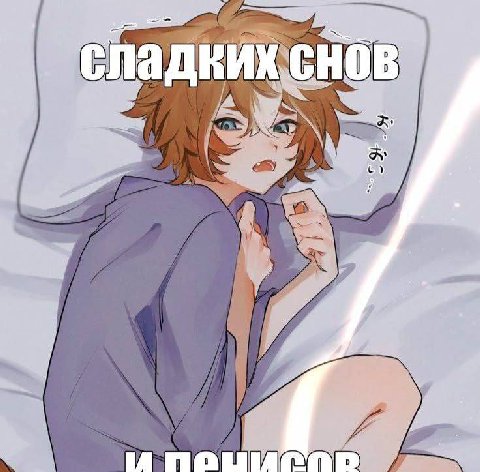 A у В Я
