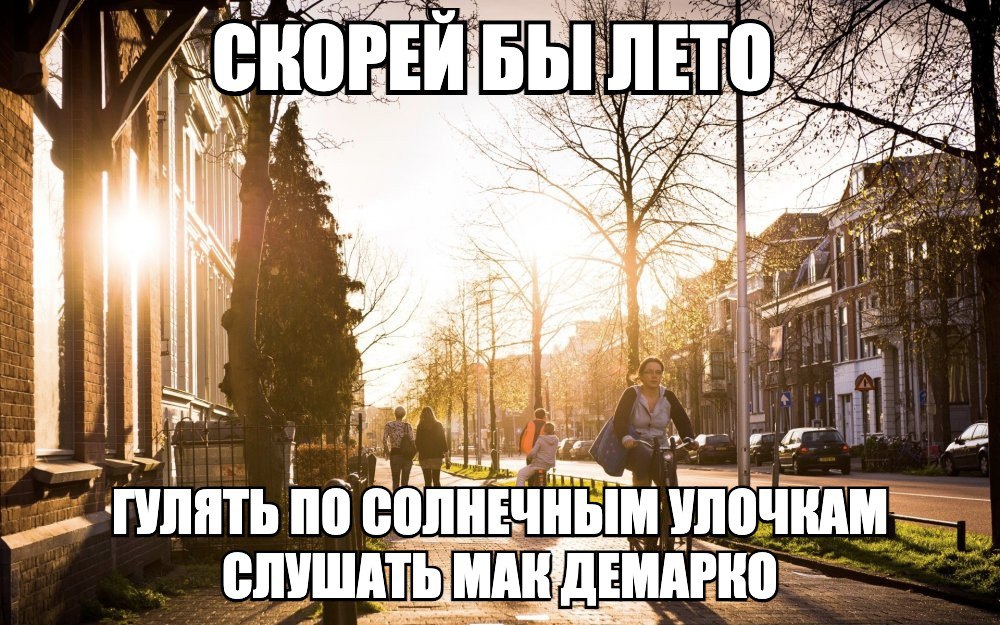 АСКОРЕЙБЫ 5“ 5 и 4 4 #5 9 i i a a a ТУЛЯТЬ 10 СОЛНЕЧНЫМ СЛУШАТЬ