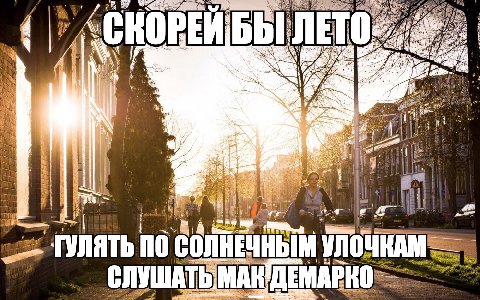 АСКОРЕЙБЫ 5“ 5 и 4 4 #5 9 i i a a a ТУЛЯТЬ 10 СОЛНЕЧНЫМ СЛУШАТЬ