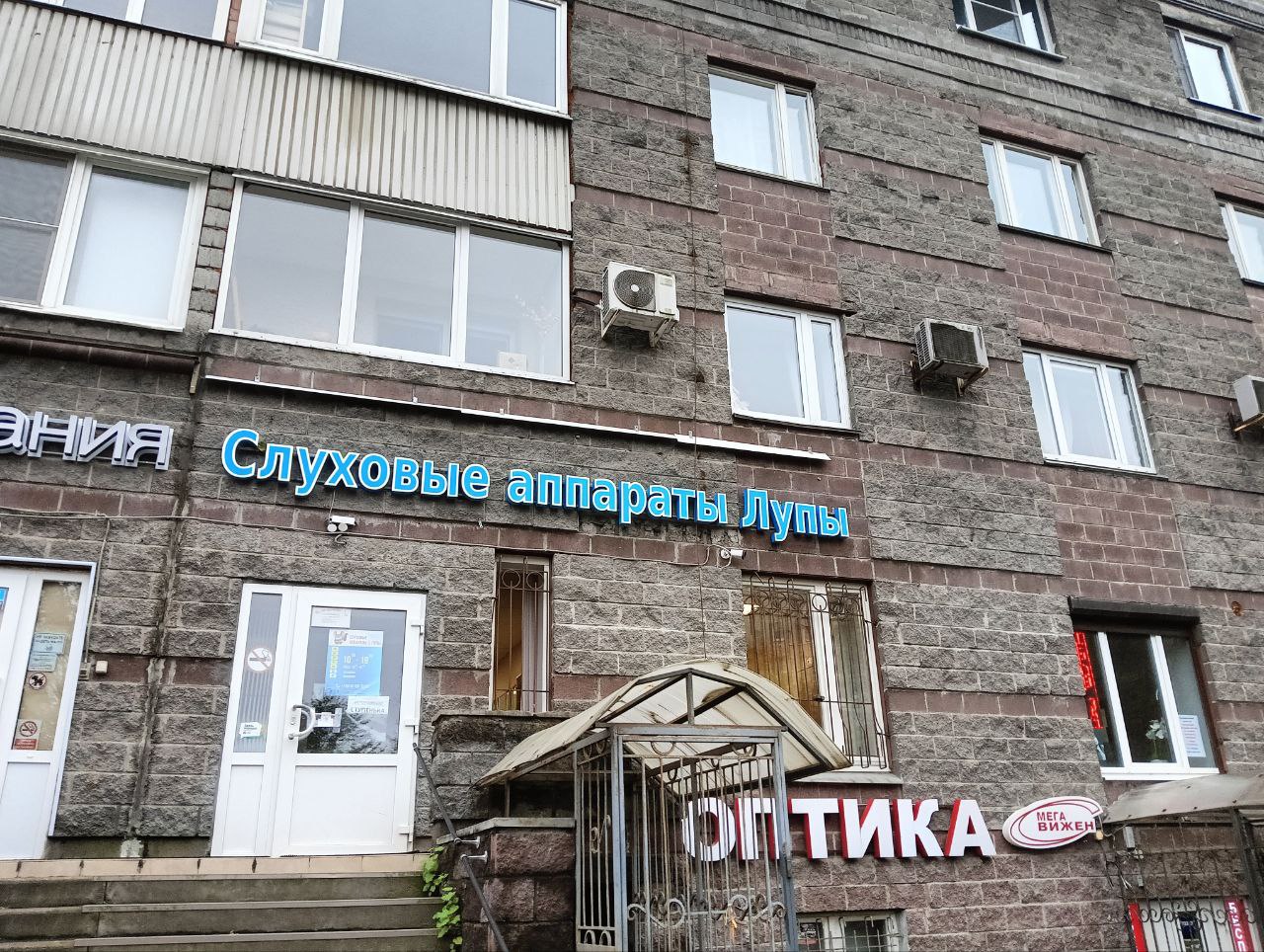 Врач Пупа договорился с одним бизнесменом и теперь отправляет глухих пациентов в...