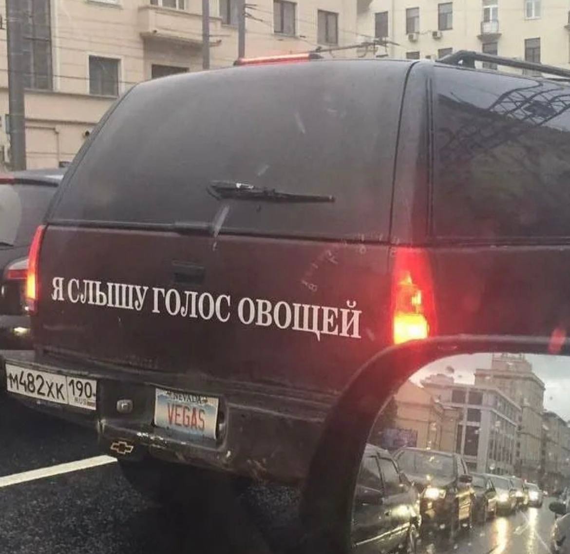4 4 ГОЛОС ОВОЩЕЙ.