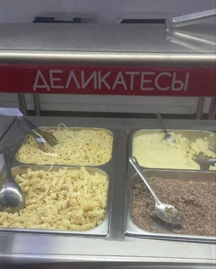 ресторан админа.