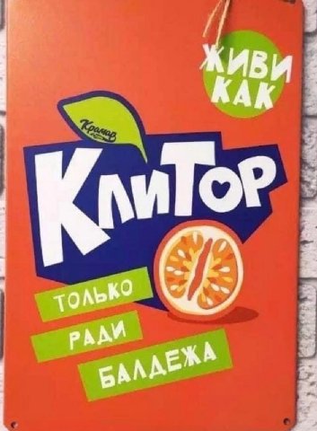 КАК