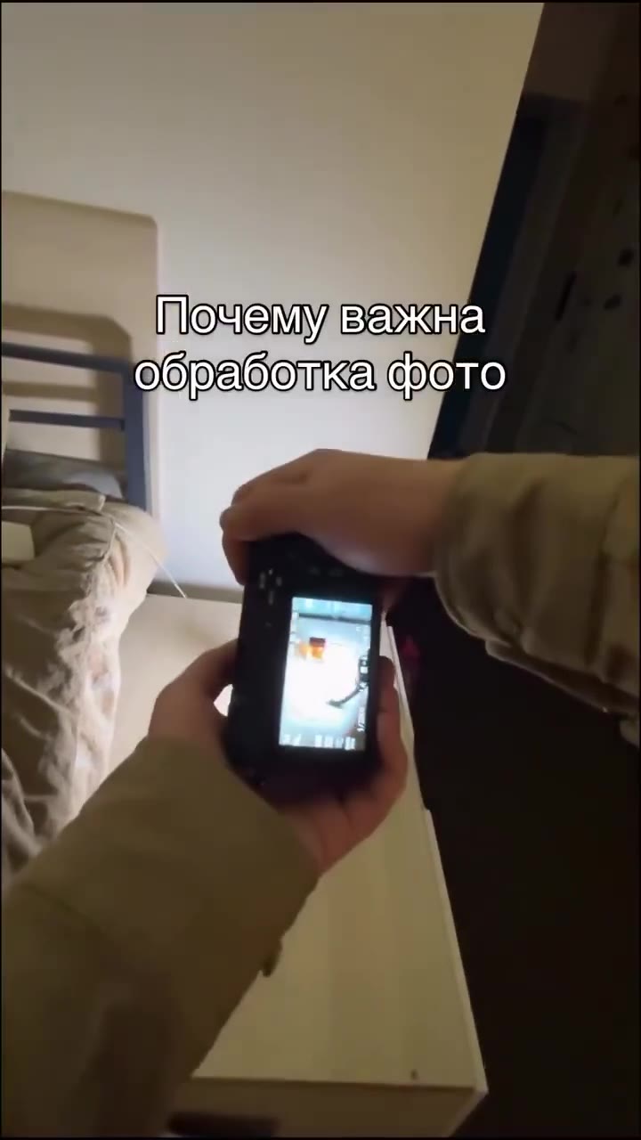Почему важна обработка фото