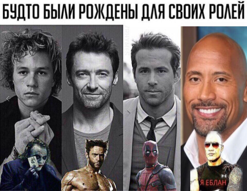 БУДТО БЫЛИ РОЖДЕНЫ СВОИХ РОЛЕЙ