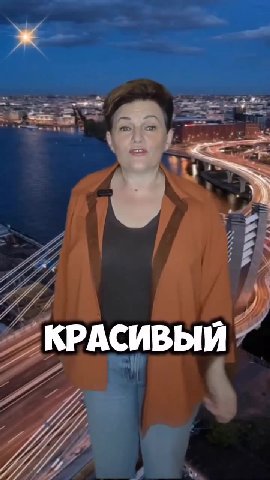 27КРАСИВЫЙ °