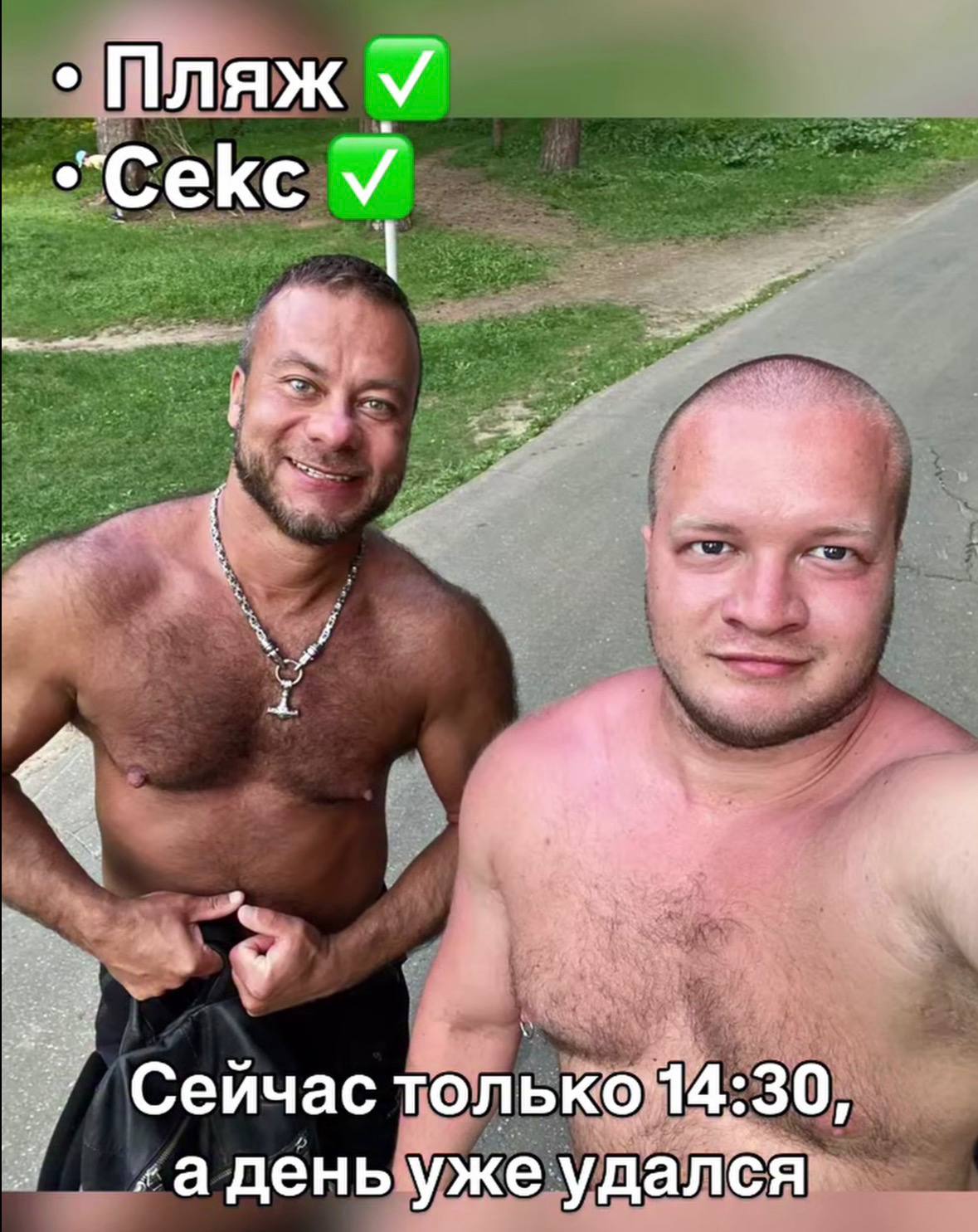 Пляж У Сейчас „а день уже удался