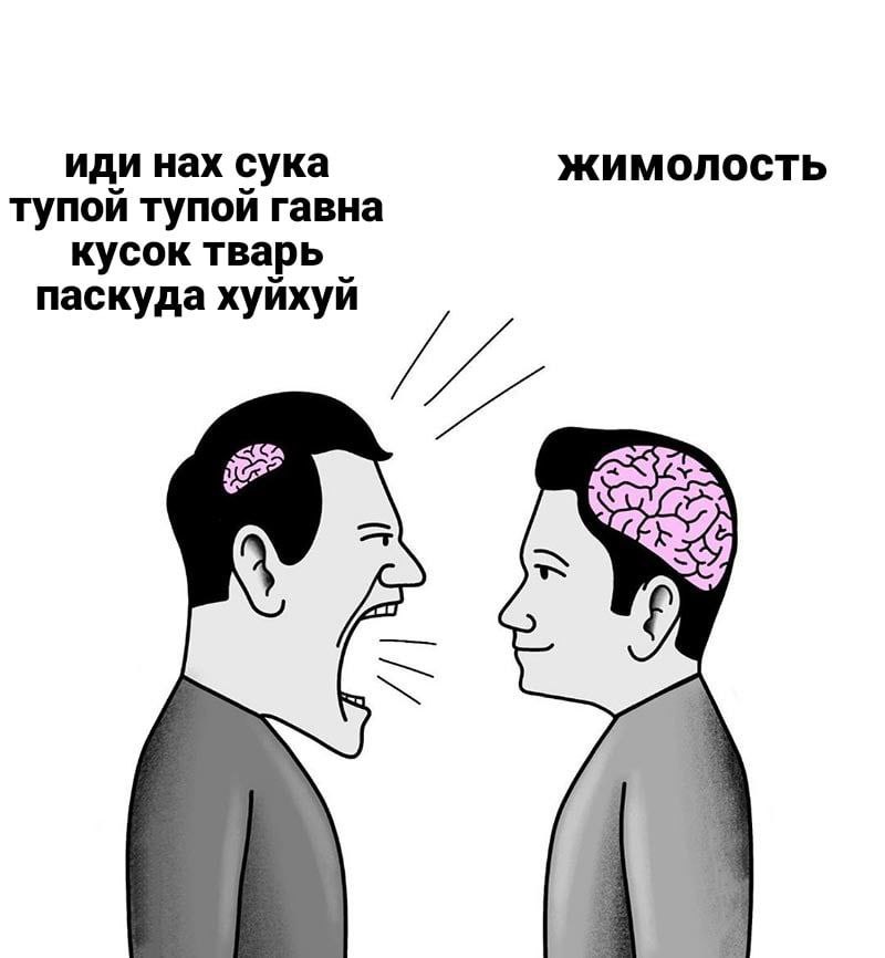 иди нах сука жимолость тупой тупой гавна кусок тварь паскуда хуйхуй И