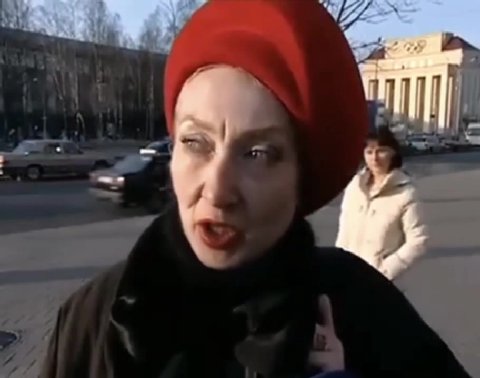 мем