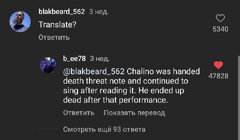 blakbeard_562 3 нед. Translate? 5340 Ответить b_ee78 Знед. @blakbeard_562 Chalino was handed 47828 death threat note and continued to sing after reading it. He ended up dead after that performance. От