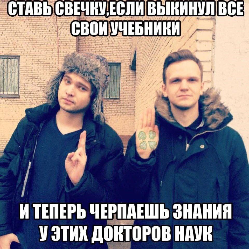 СТАВЬ СВЕЧКУЕСЛИ 7 ИТЕПЕРЬ ЧЕРПАЕШЬ ЗНАНИЯ