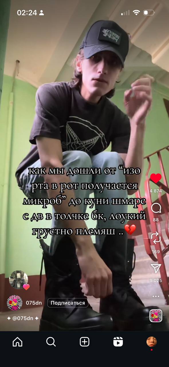 02:24 2 МЫ ЛОШАИ изо в Полу 4 874 "4 роб I НИ шмаре толчк 88 I племяш Я eee Подписаться a