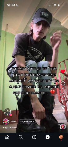 02:24 2 МЫ ЛОШАИ изо в Полу 4 874 "4 роб I НИ шмаре толчк 88 I племяш Я eee Подписаться a