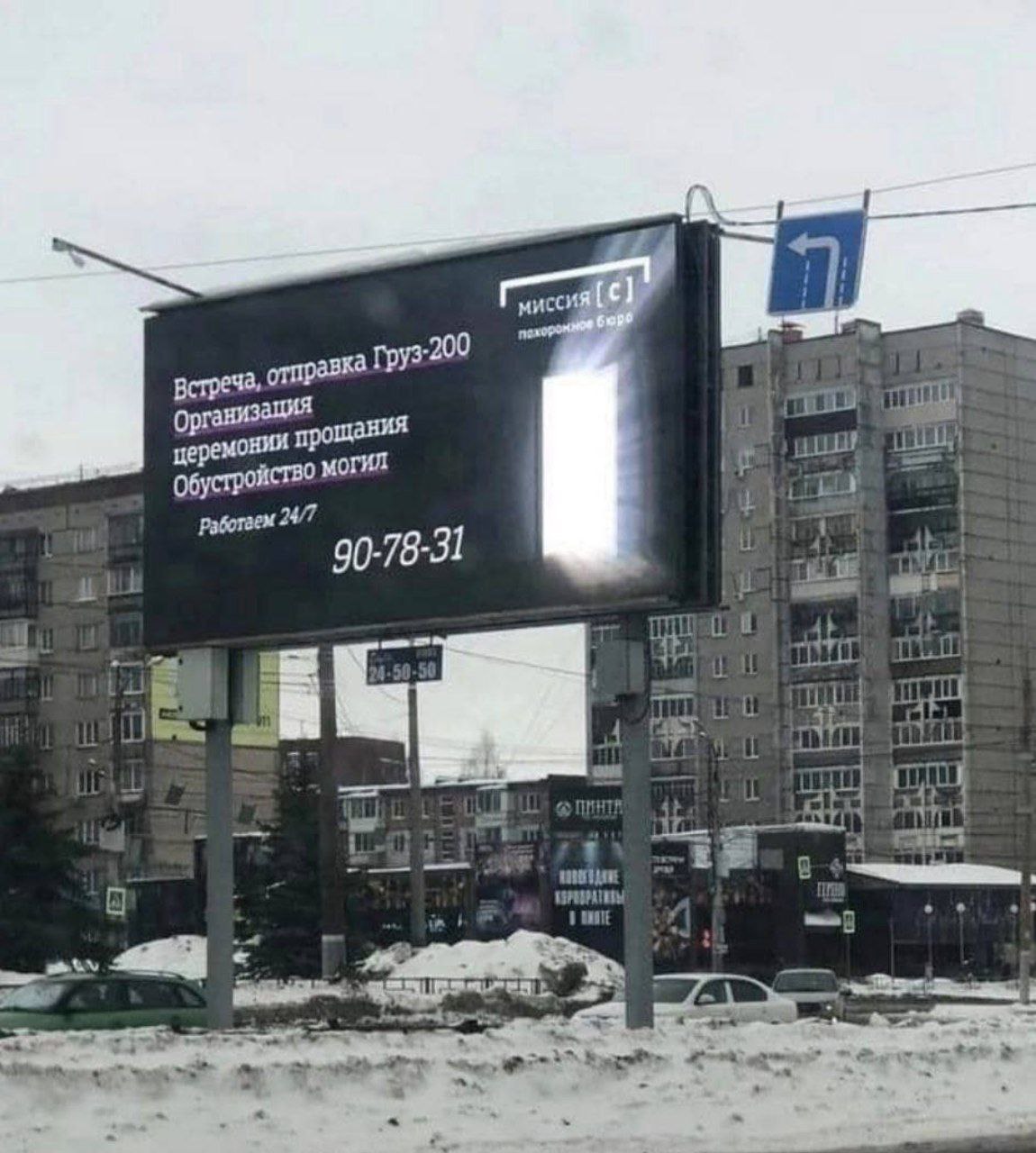 мисс зация Организ церемонии про Обустройство могил работаем 24/7 1 90-78-31 be i i
