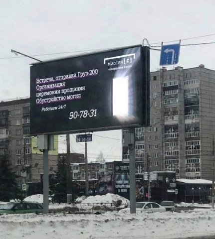мисс зация Организ церемонии про Обустройство могил работаем 24/7 1 90-78-31 be i i