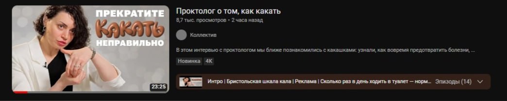 Даша с канала Коллектив снова вещает про говно 

как же я её обожаю