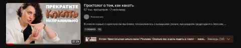 Даша с канала Коллектив снова вещает про говно 

как же я её обожаю