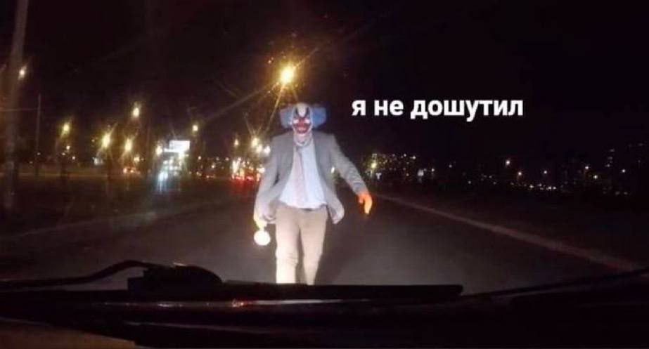 я не дошутил