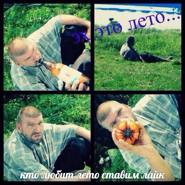 ставим лайк