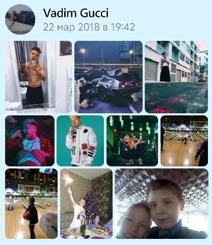 Vadim Gucci 22 Map 2018 19:42 4 a a 2 4 С я а