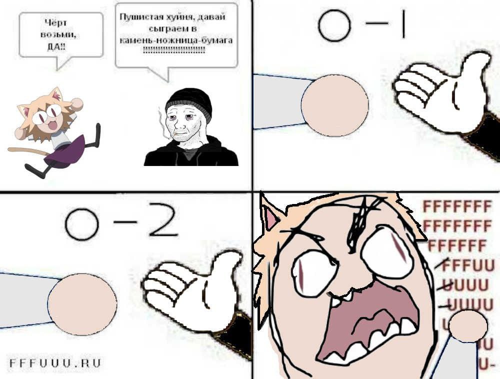 Черт Пушистая хуиня, даваи возьми. в О-| ДА камень FFFFFFF FFFFFFF FFFFFF ASUUU