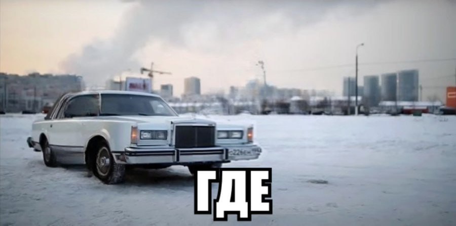 ГДЕ