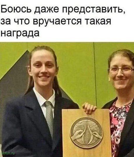 🏴‍☠️ Улыбнись, за€ебал