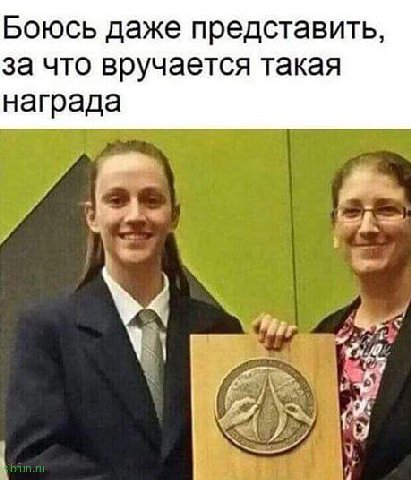 🏴‍☠️ Улыбнись, за€ебал