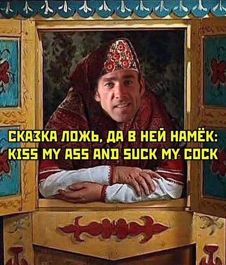 aN Chine СКАЗКА ЛОЖЬ, ДА В НЕИ НАМЕК: MY ASS АМП SUCK MY COCK