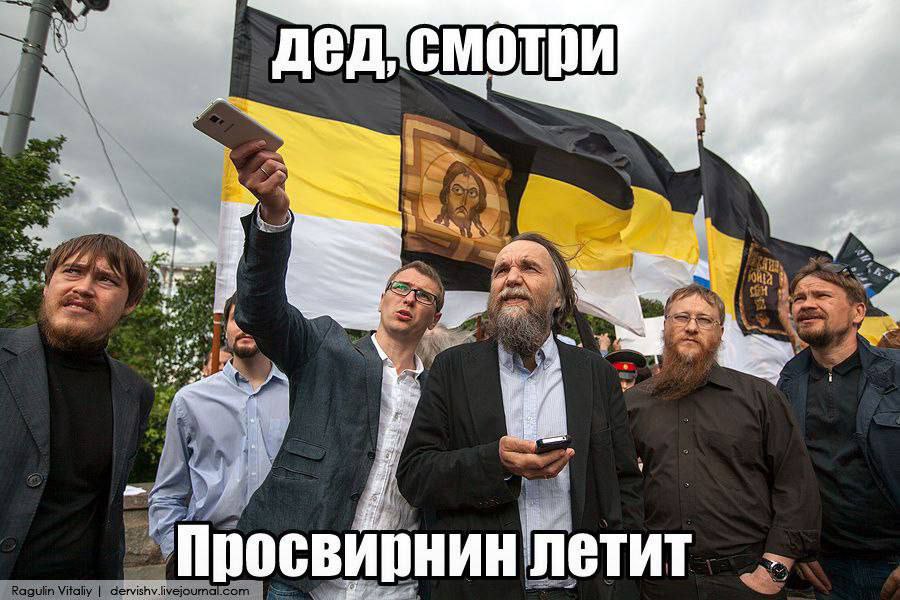 дед смотри i" летит
