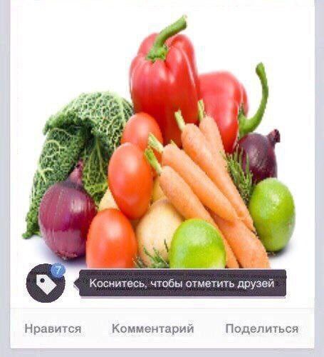 А\ i Коснитесь, чтобы отметить друзей Нравится Комментарий Поделиться