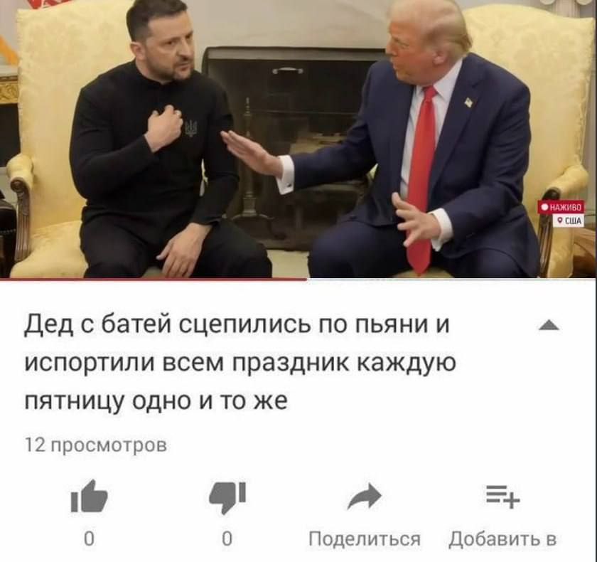 США 2 it Дед с батей сцепились по пьяни и испортили всем праздник каждую пятницу одно и то же 12 просмотров 0 0 Поделиться Добавить в