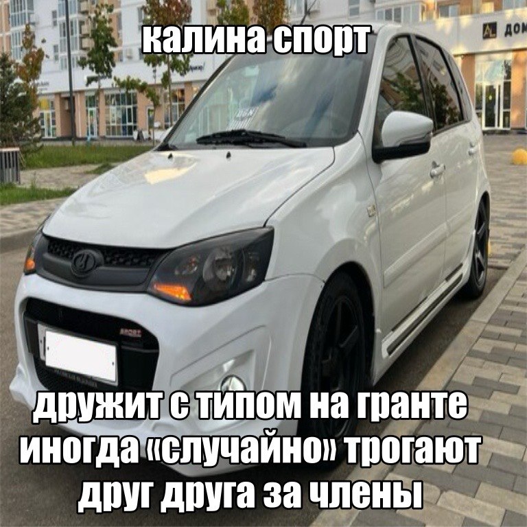 дружит с типом на гранте иногда трогают друг друга 3a члены