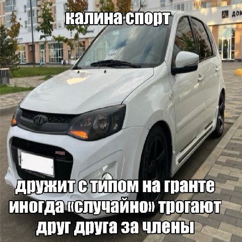 дружит с типом на гранте иногда трогают друг друга 3a члены