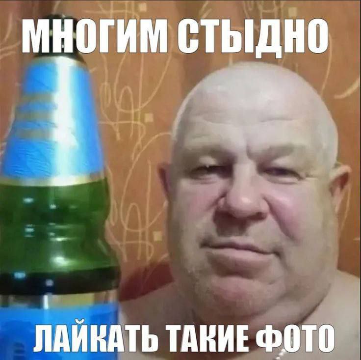 СТЫДНО 9 ЛАИКАТЬ ТАКИЕ ФОТО