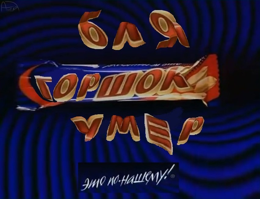 и