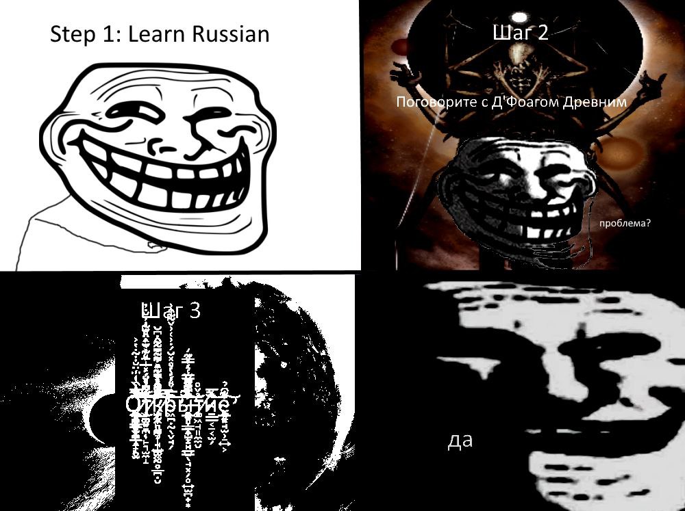 Шаг2 Step 1: Learn Russian 7 с A Apes проблема? 3 41 7 да