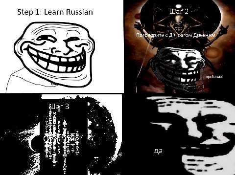 Шаг2 Step 1: Learn Russian 7 с A Apes проблема? 3 41 7 да