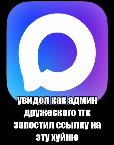 дружеского TIK запостил ссылку на эту хуйню