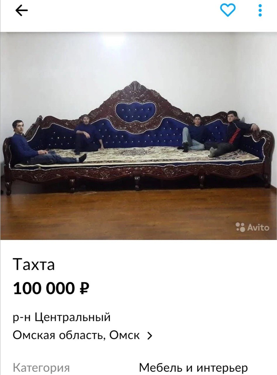 прости но ты живешь не в омске /